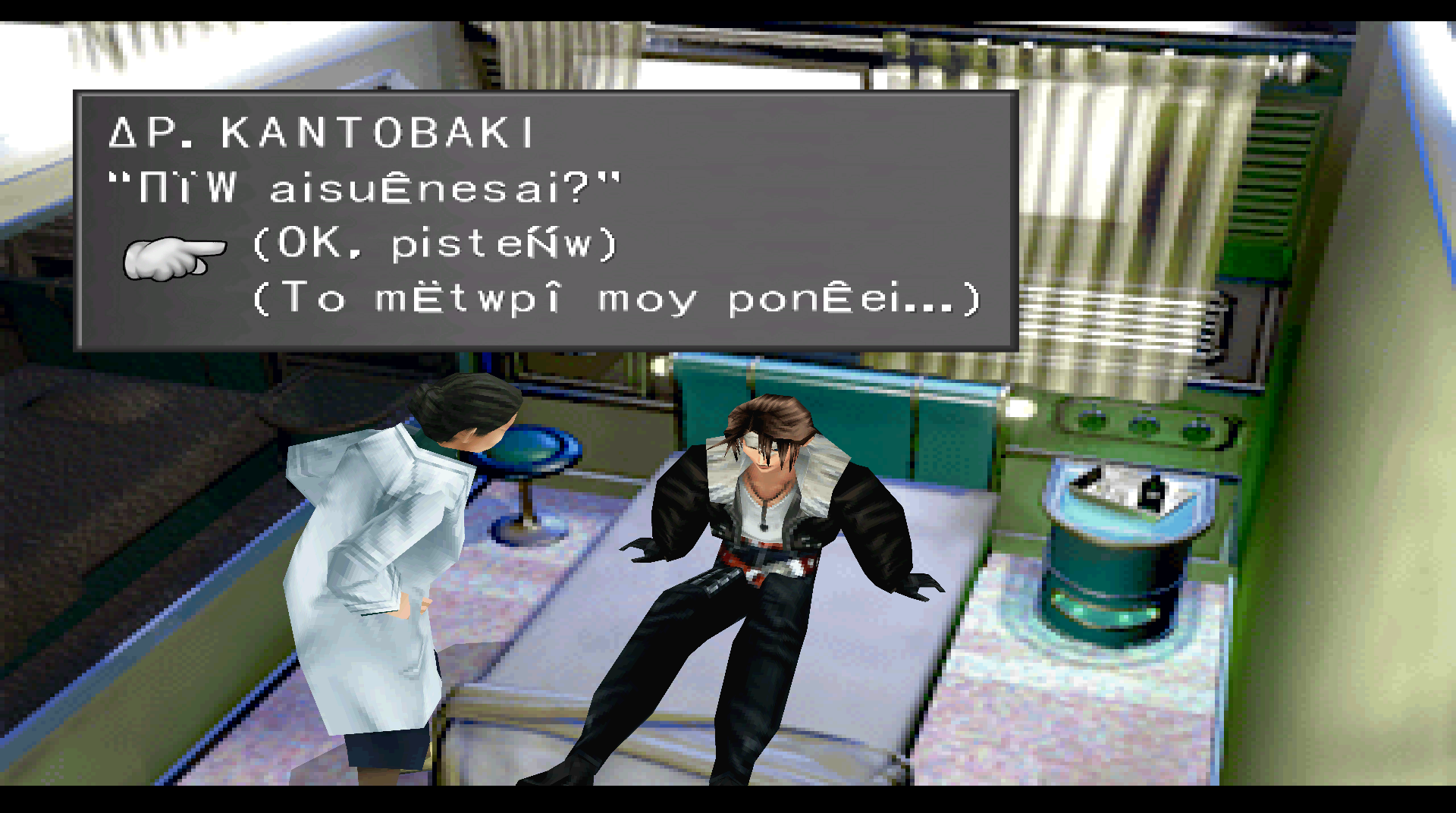 G3Z045N.png