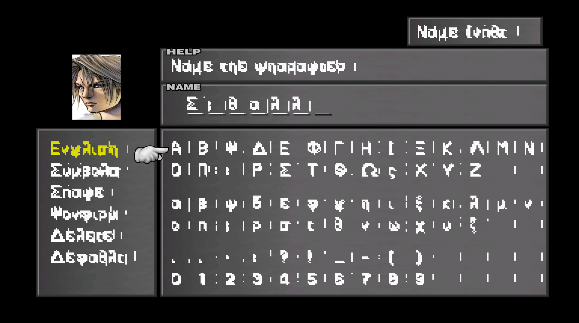 XBX34FF.png